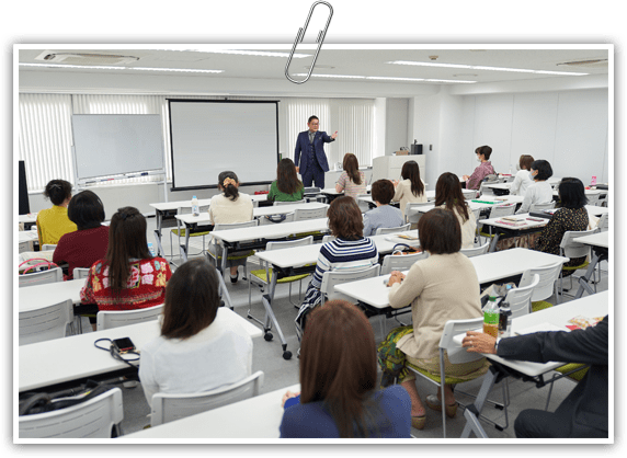 セミナーの様子